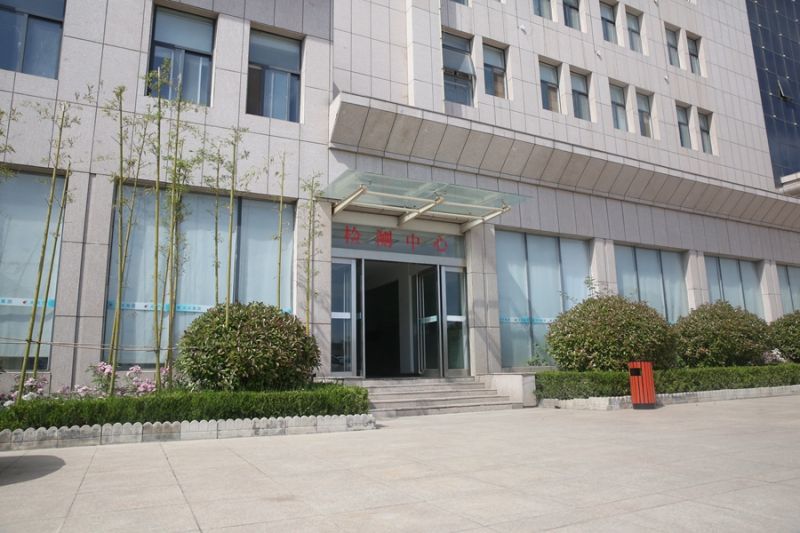 大方集團技術檢測中心
